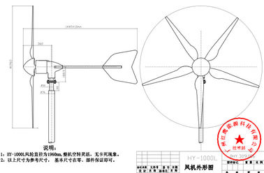 China Modernes Windkraftanlage-Generatorsystem 1000W 24V 48V mit zuverlässigem und stabilem usine